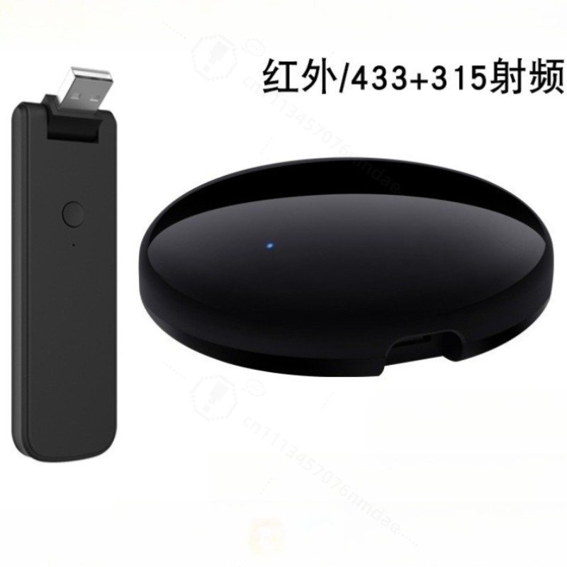 Smart Home Automation - 스마트 IR 리모컨 음성 타이밍 APP